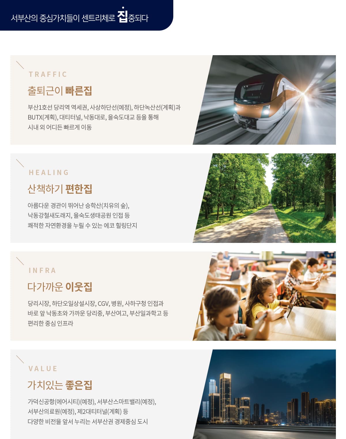 입지프리미엄 data-file-srl=